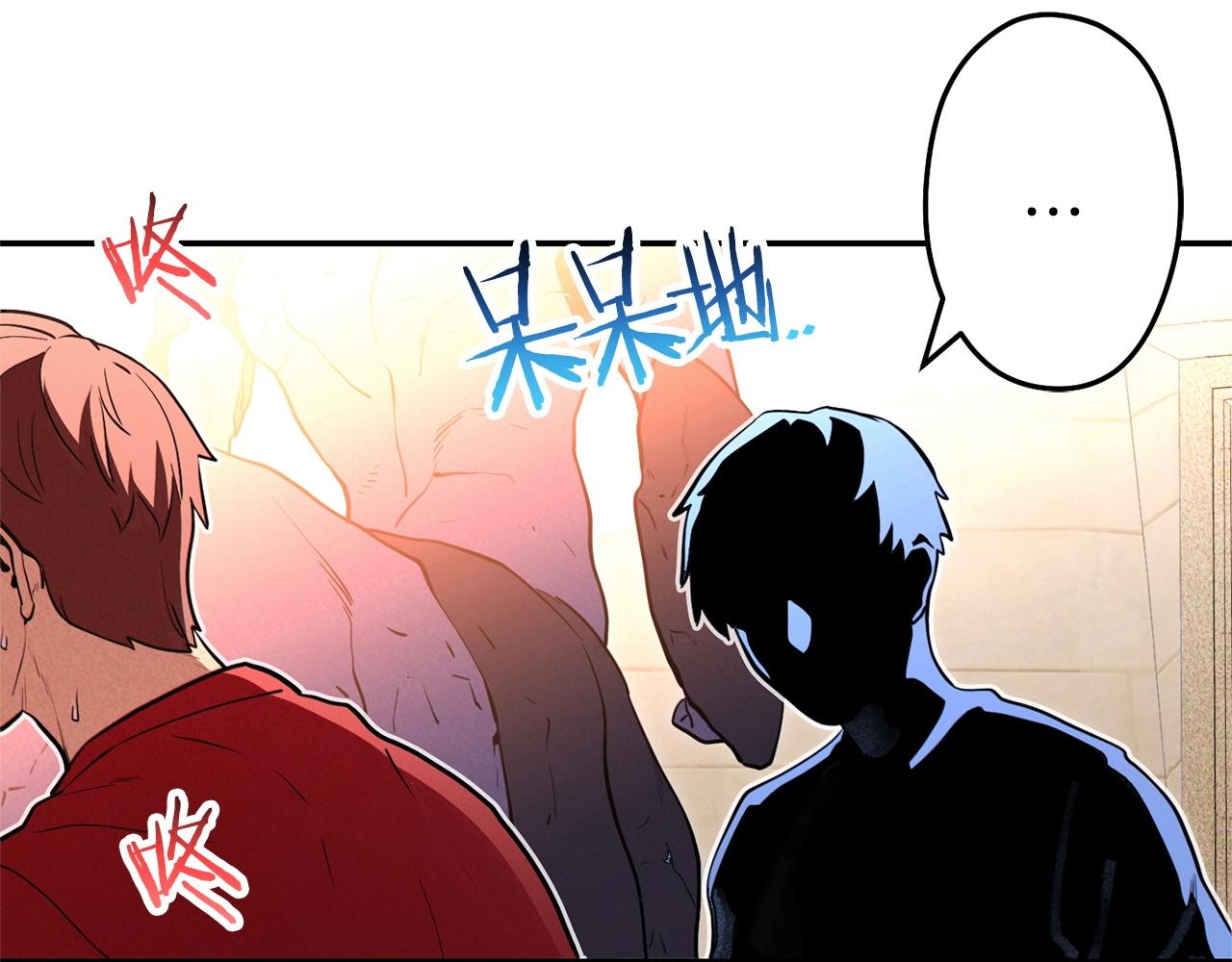 重启地下城韩漫全集-第106话无删减无遮挡章节图片 