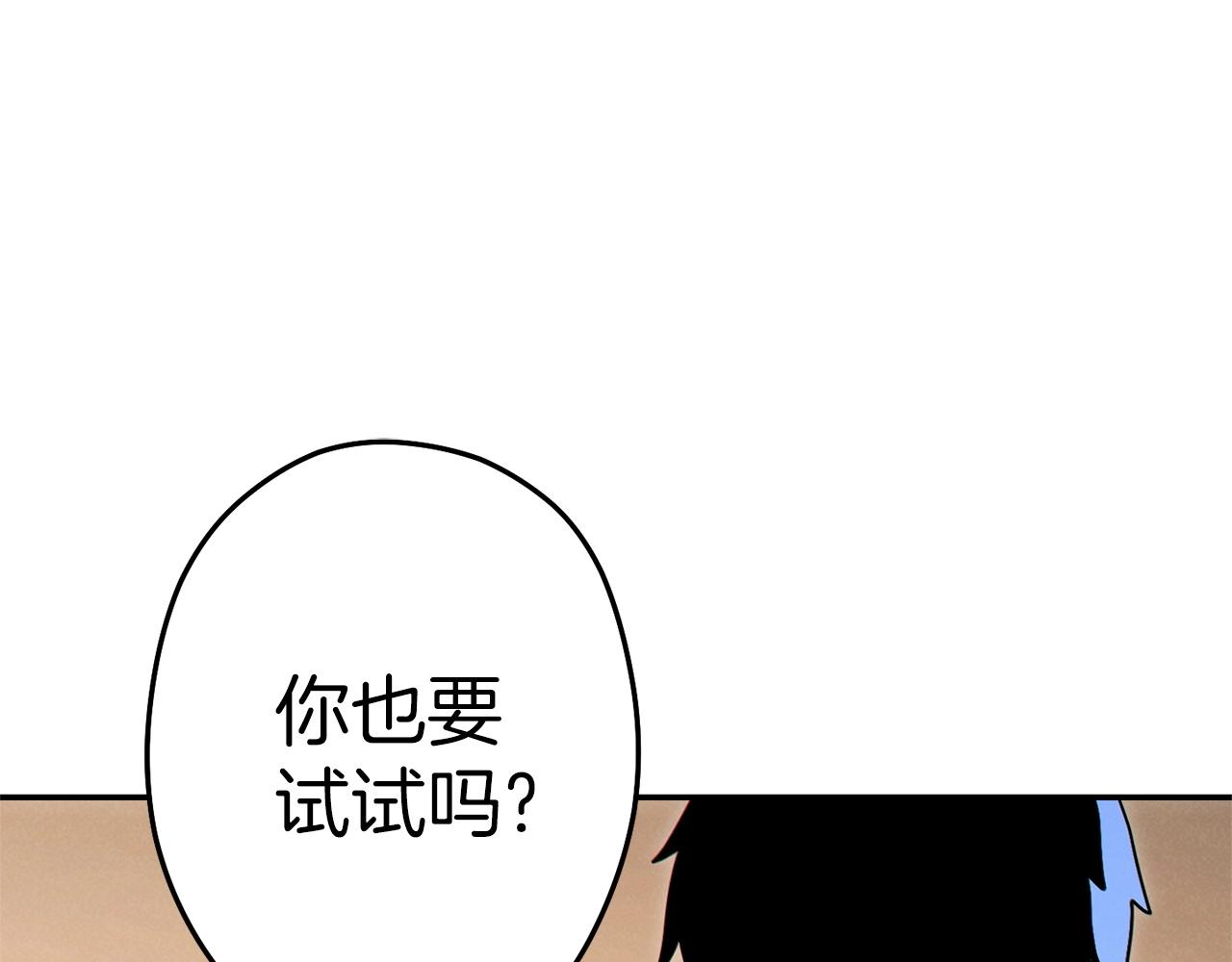 重启地下城韩漫全集-第106话无删减无遮挡章节图片 