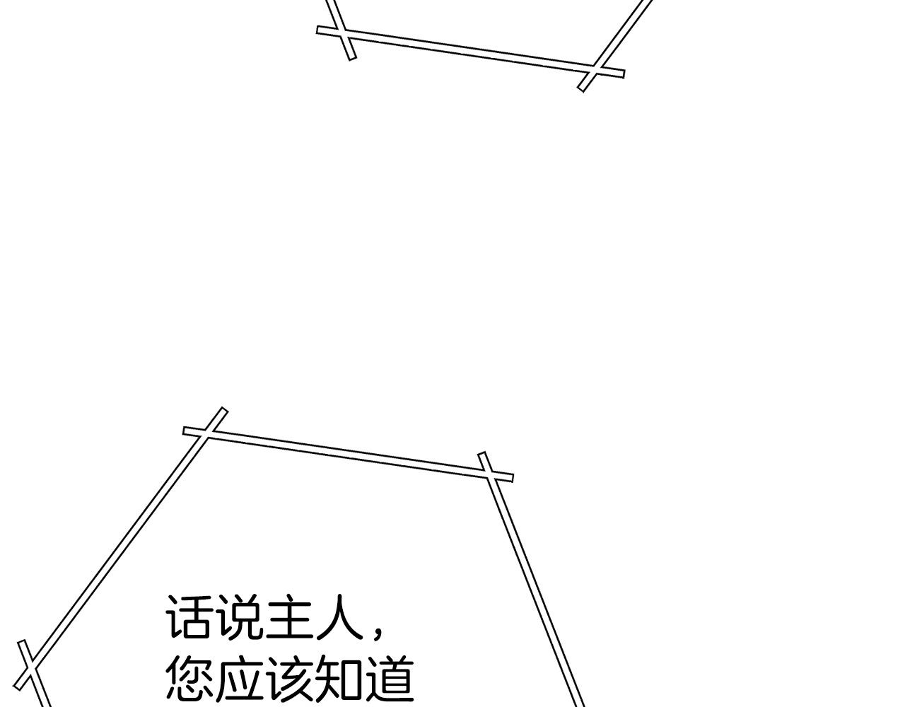 重启地下城韩漫全集-第107话 嚣张跋扈啊你！无删减无遮挡章节图片 