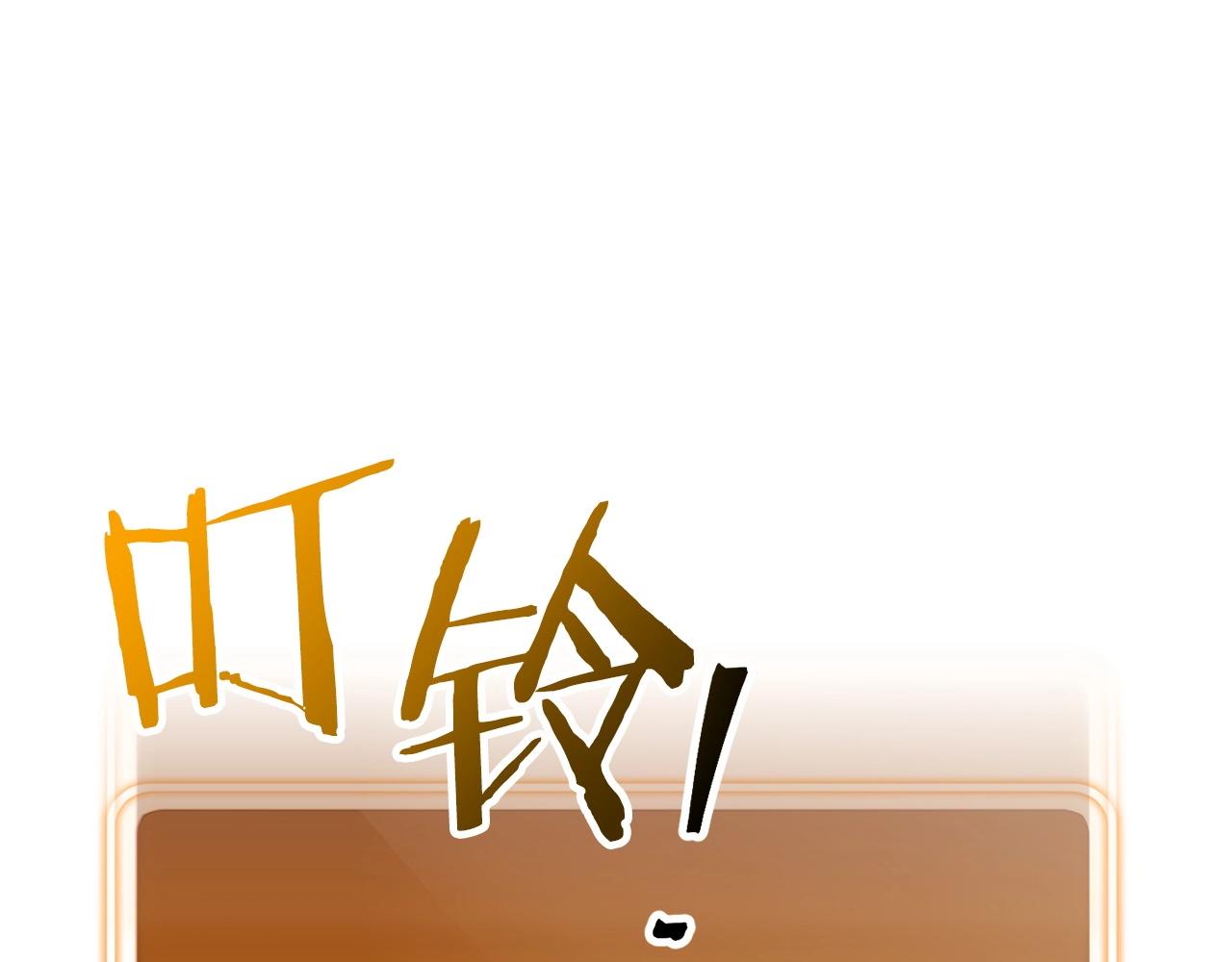 重启地下城韩漫全集-第107话 嚣张跋扈啊你！无删减无遮挡章节图片 