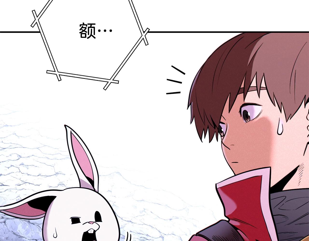 重启地下城韩漫全集-第107话 嚣张跋扈啊你！无删减无遮挡章节图片 