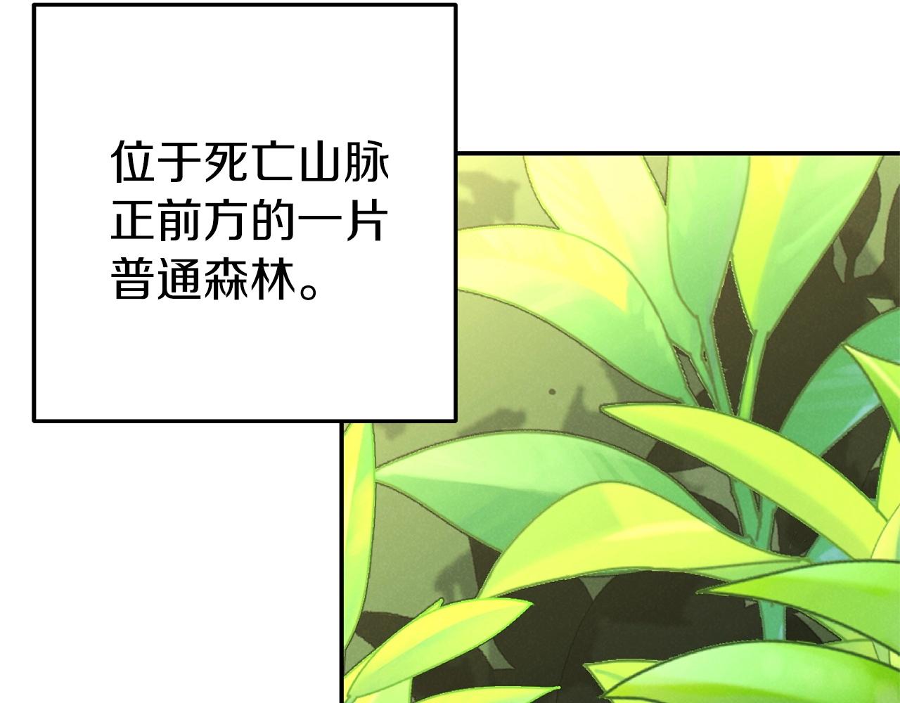 重启地下城韩漫全集-第107话 嚣张跋扈啊你！无删减无遮挡章节图片 
