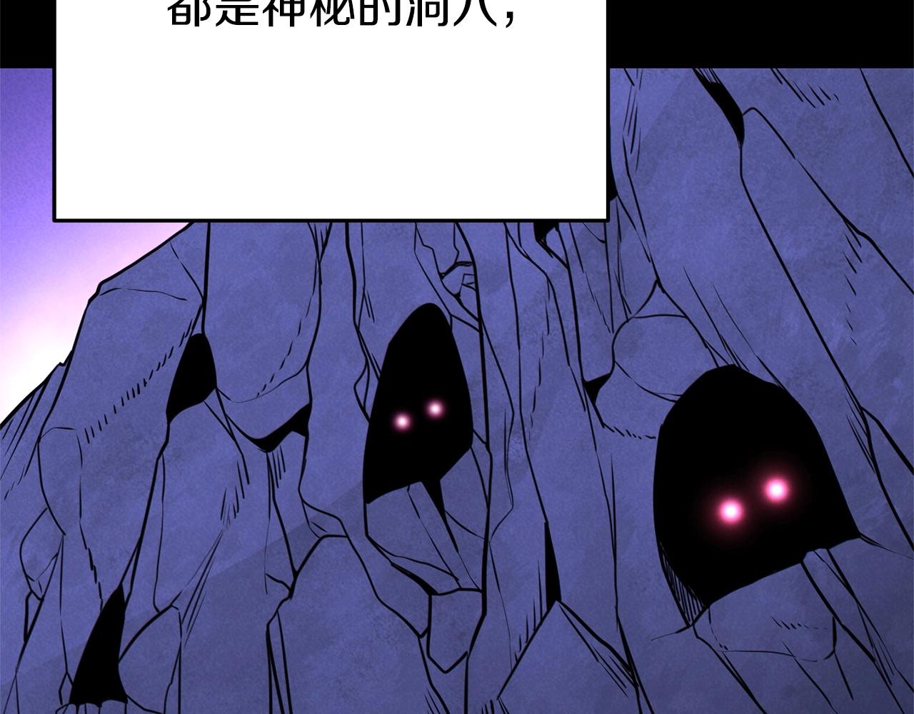 重启地下城韩漫全集-第107话 嚣张跋扈啊你！无删减无遮挡章节图片 
