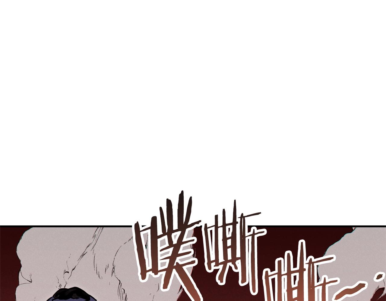 重启地下城韩漫全集-第107话 嚣张跋扈啊你！无删减无遮挡章节图片 