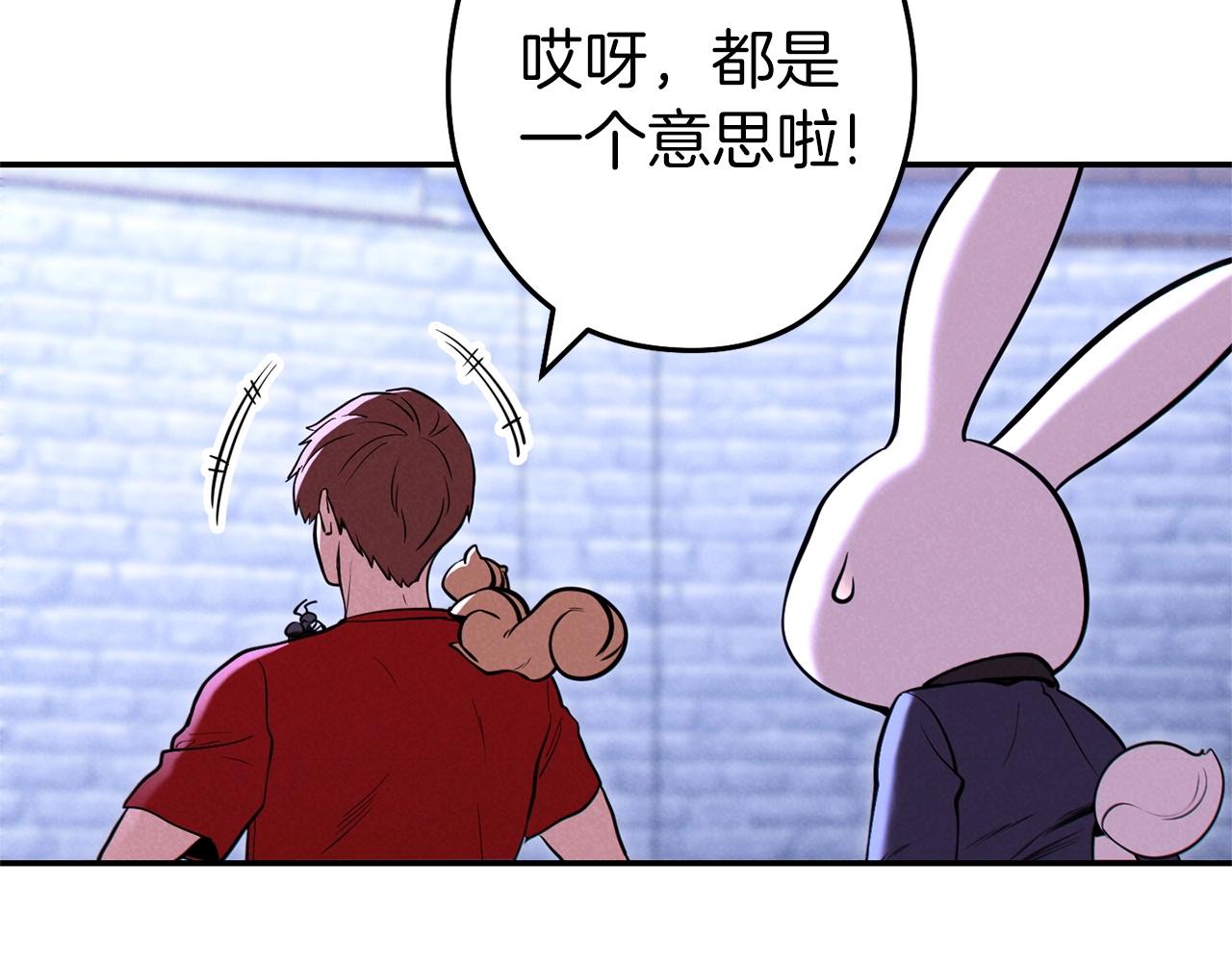 重启地下城韩漫全集-第107话 嚣张跋扈啊你！无删减无遮挡章节图片 