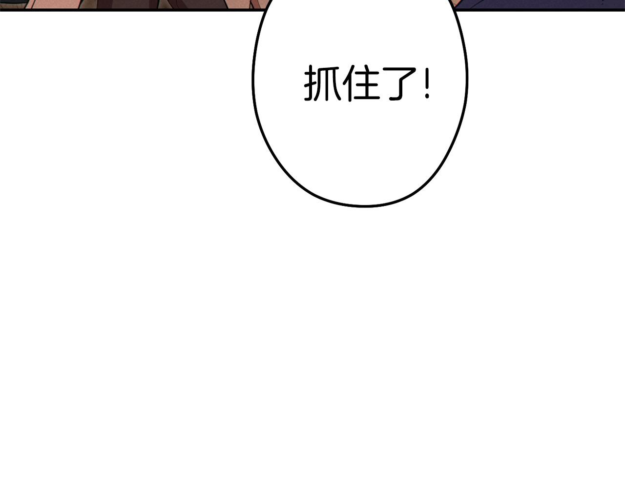 重启地下城韩漫全集-第107话 嚣张跋扈啊你！无删减无遮挡章节图片 