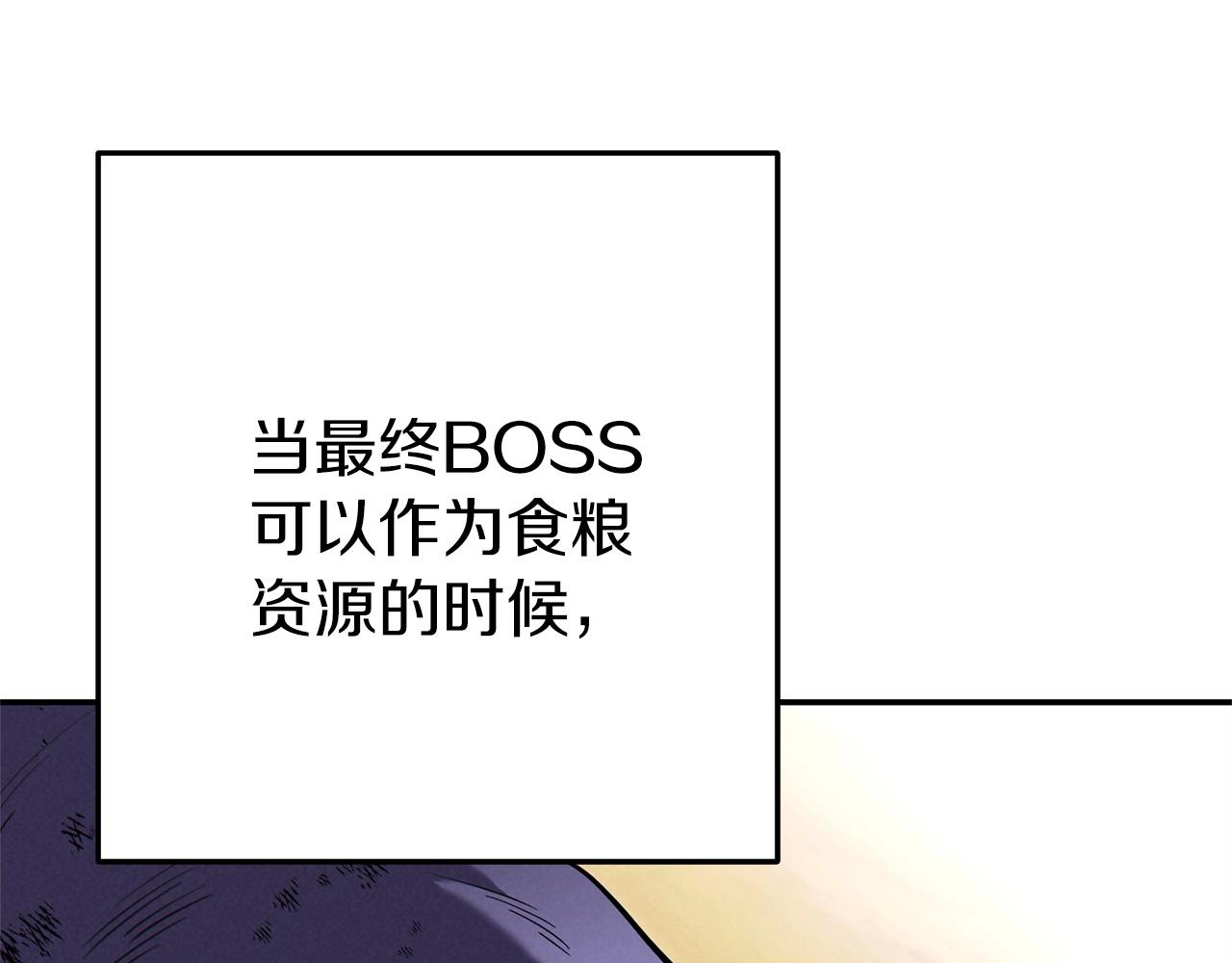 重启地下城韩漫全集-第107话 嚣张跋扈啊你！无删减无遮挡章节图片 