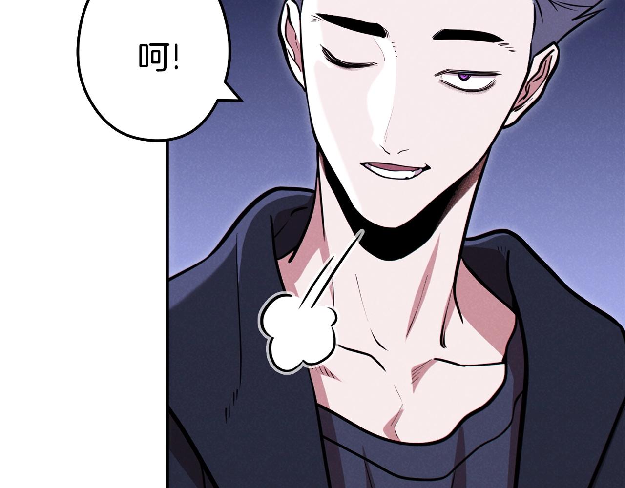 重启地下城韩漫全集-第107话 嚣张跋扈啊你！无删减无遮挡章节图片 
