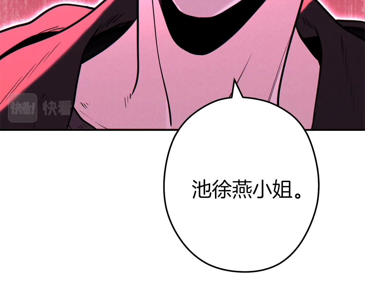 重启地下城韩漫全集-第107话 嚣张跋扈啊你！无删减无遮挡章节图片 
