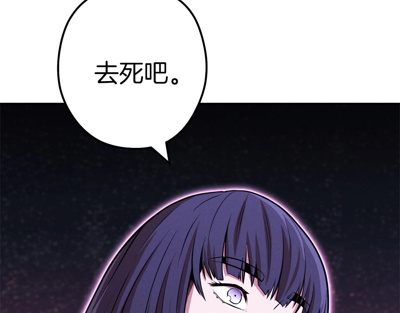 重启地下城韩漫全集-第107话 嚣张跋扈啊你！无删减无遮挡章节图片 