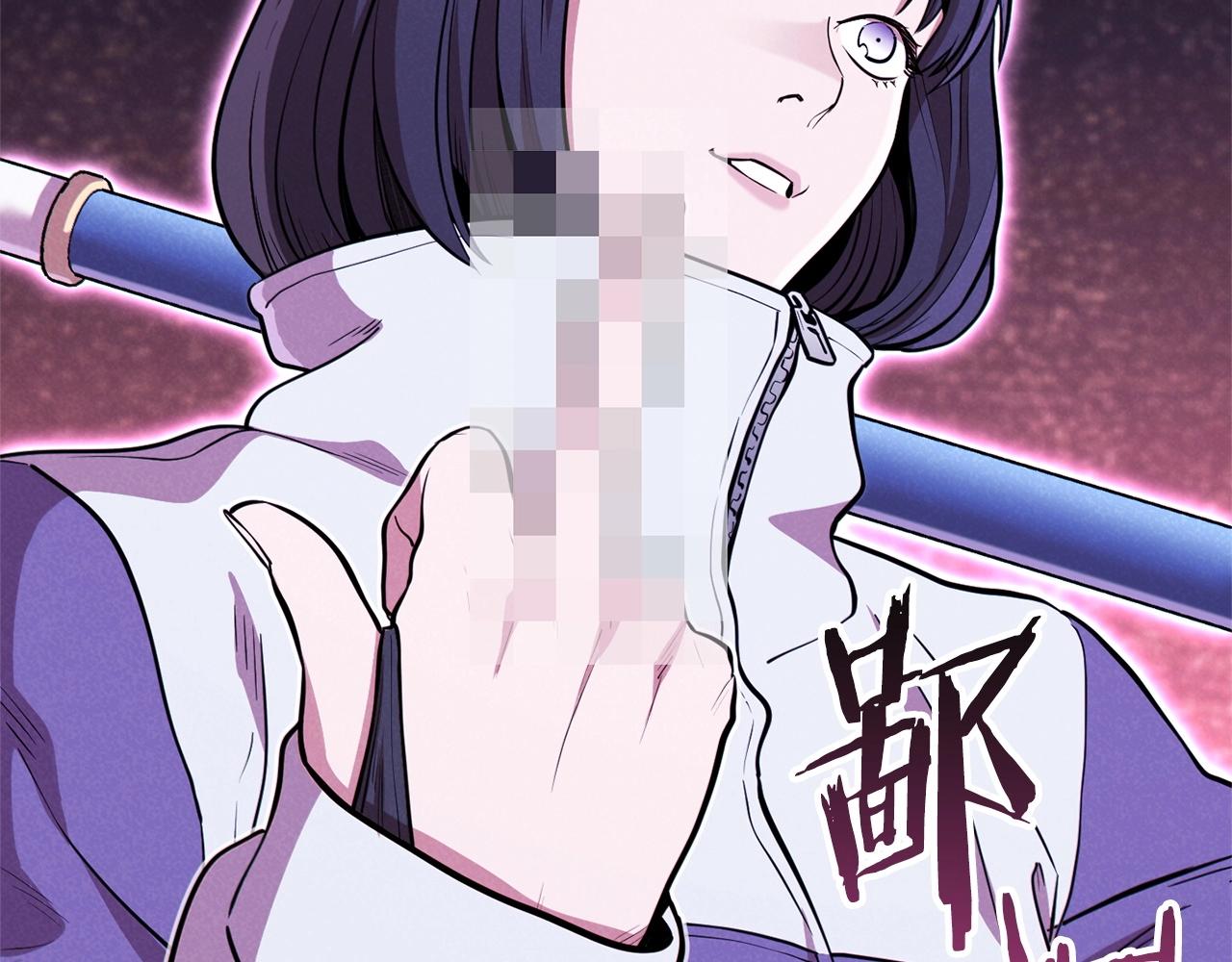 重启地下城韩漫全集-第107话 嚣张跋扈啊你！无删减无遮挡章节图片 