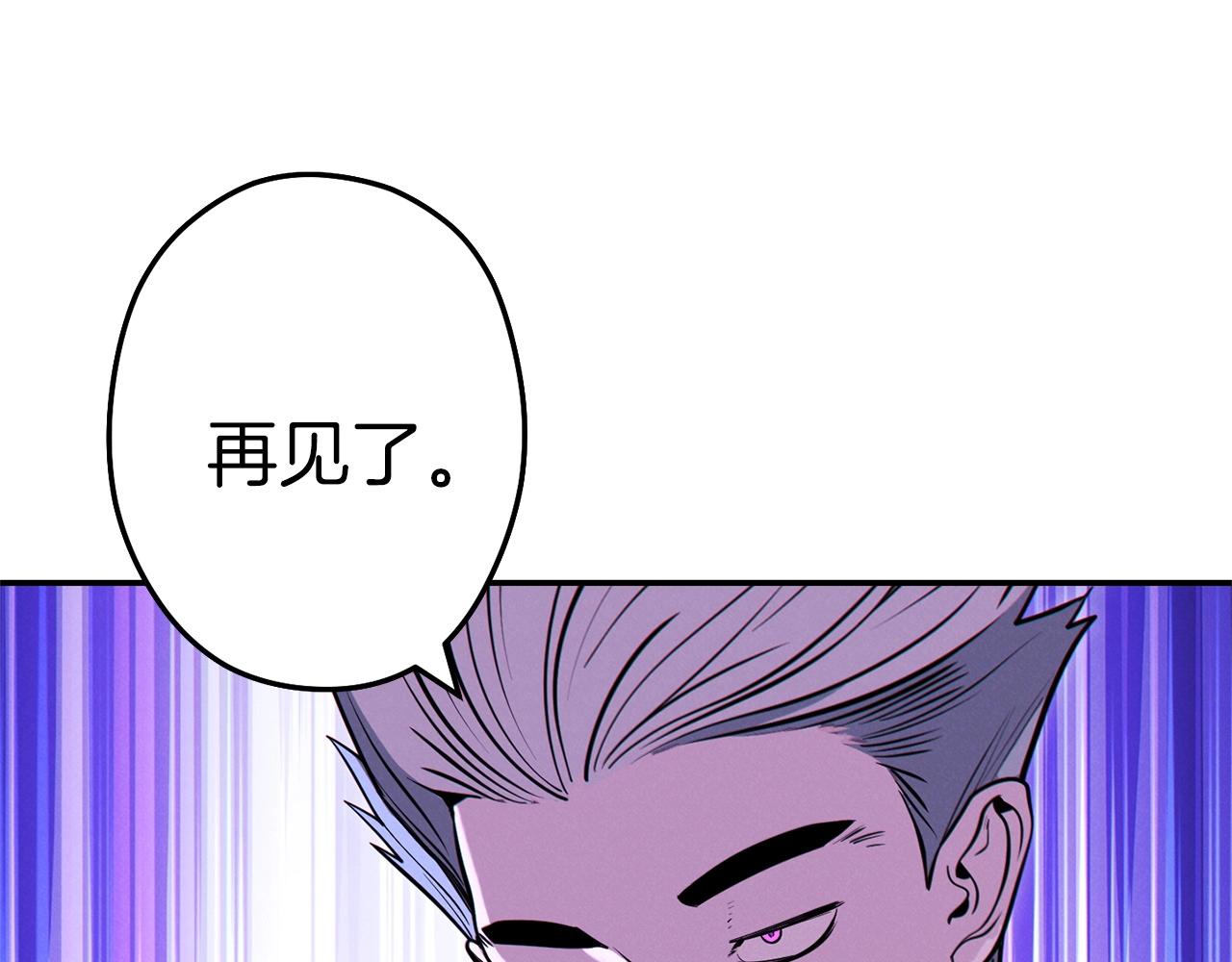 重启地下城韩漫全集-第107话 嚣张跋扈啊你！无删减无遮挡章节图片 