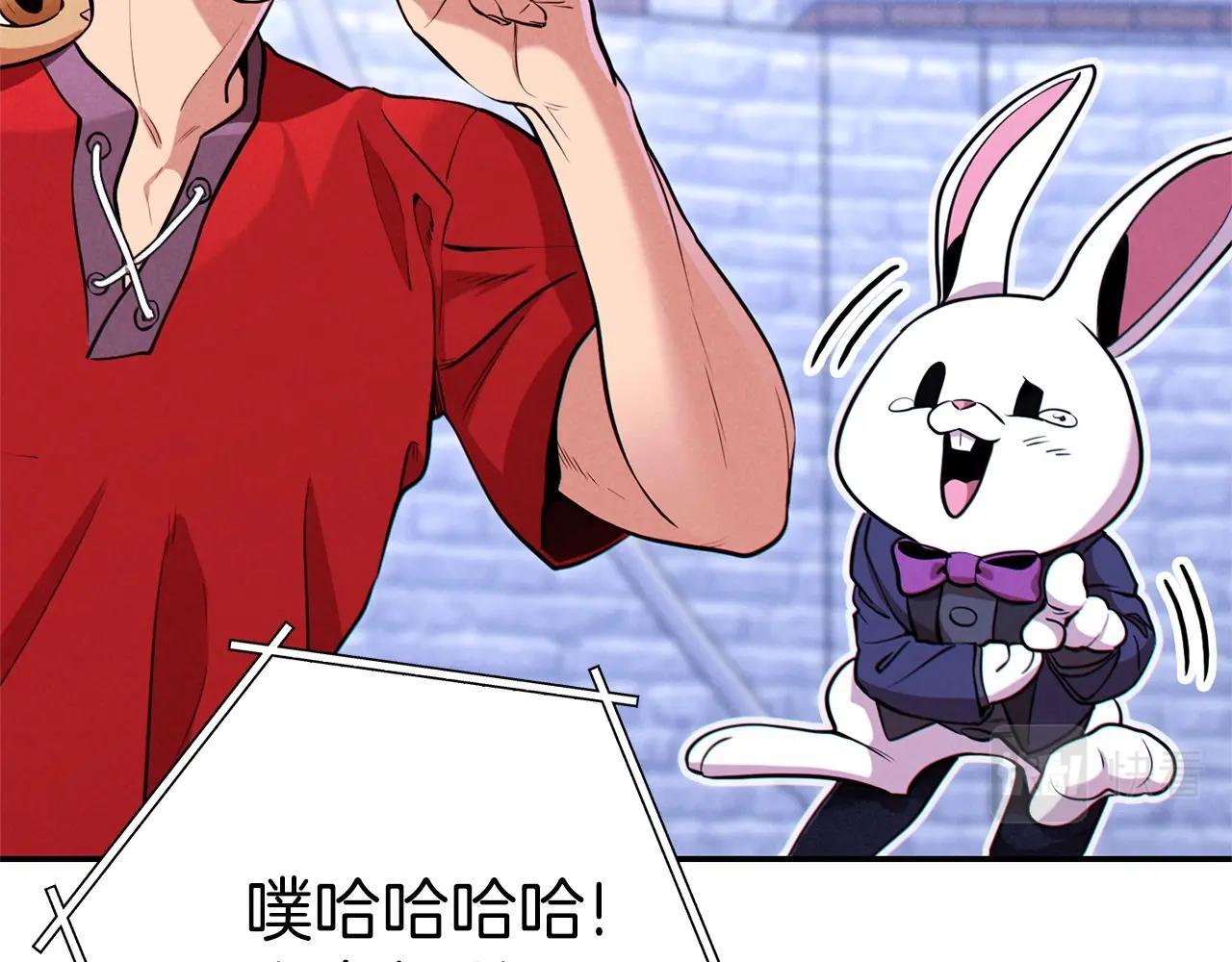 重启地下城韩漫全集-第107话 嚣张跋扈啊你！无删减无遮挡章节图片 
