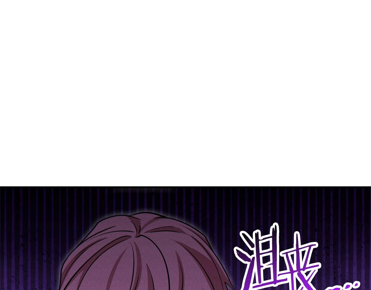 重启地下城韩漫全集-第107话 嚣张跋扈啊你！无删减无遮挡章节图片 