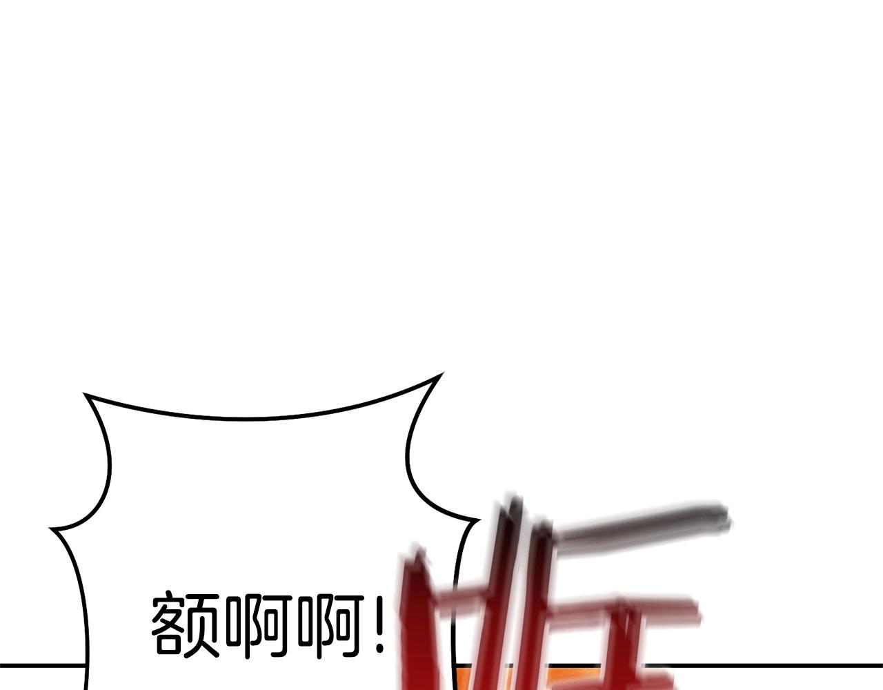 重启地下城韩漫全集-第107话 嚣张跋扈啊你！无删减无遮挡章节图片 