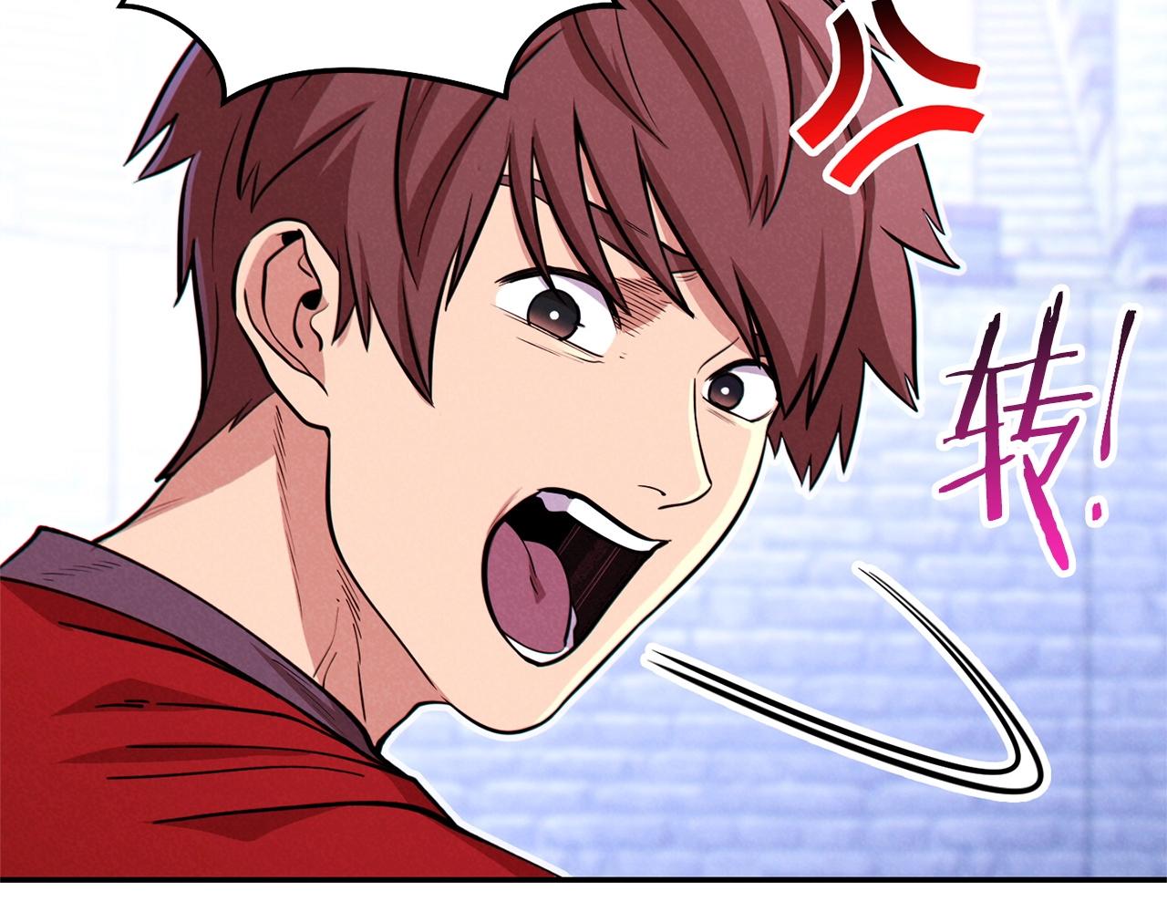 重启地下城韩漫全集-第107话 嚣张跋扈啊你！无删减无遮挡章节图片 
