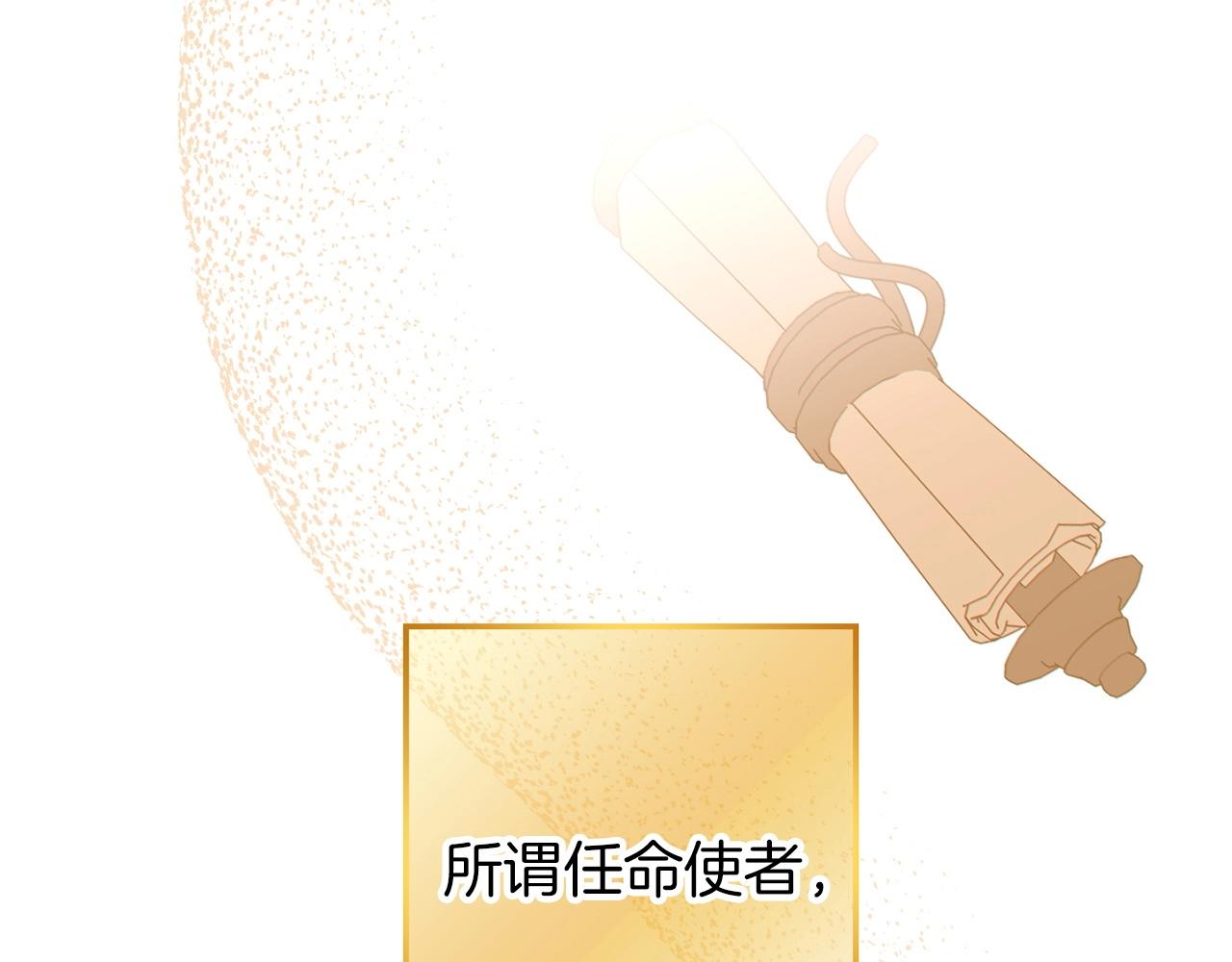 重启地下城韩漫全集-第107话 嚣张跋扈啊你！无删减无遮挡章节图片 