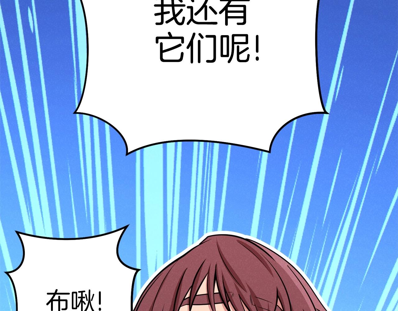 重启地下城韩漫全集-第107话 嚣张跋扈啊你！无删减无遮挡章节图片 