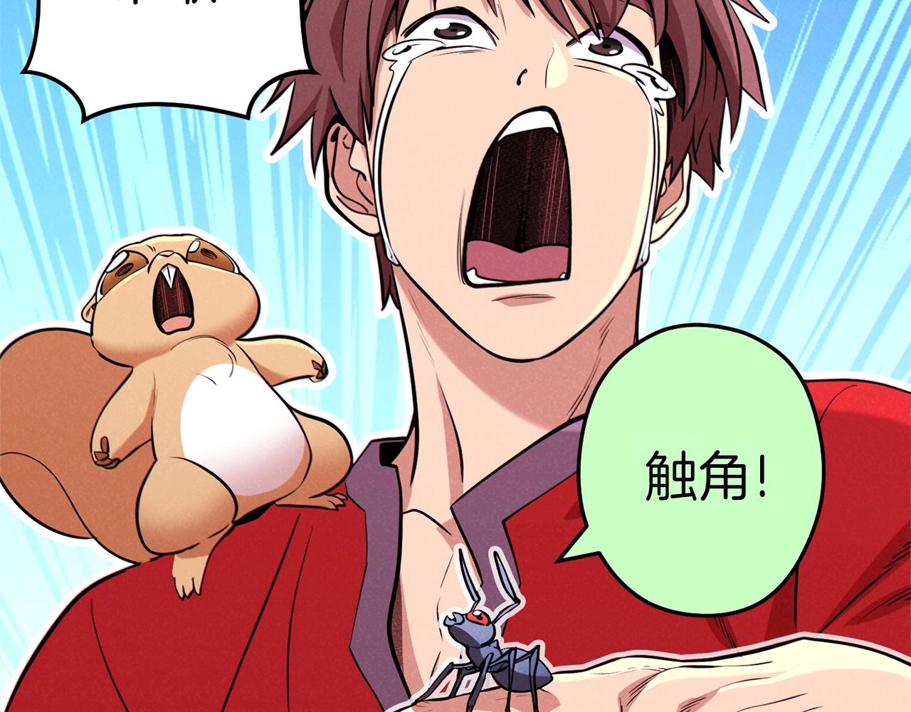 重启地下城韩漫全集-第107话 嚣张跋扈啊你！无删减无遮挡章节图片 