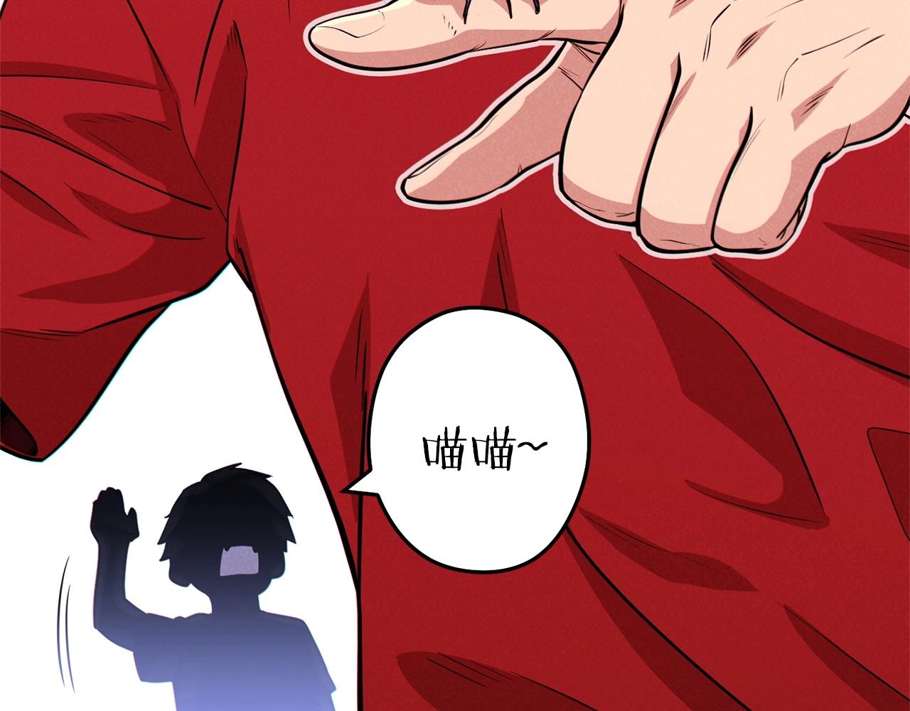 重启地下城韩漫全集-第107话 嚣张跋扈啊你！无删减无遮挡章节图片 