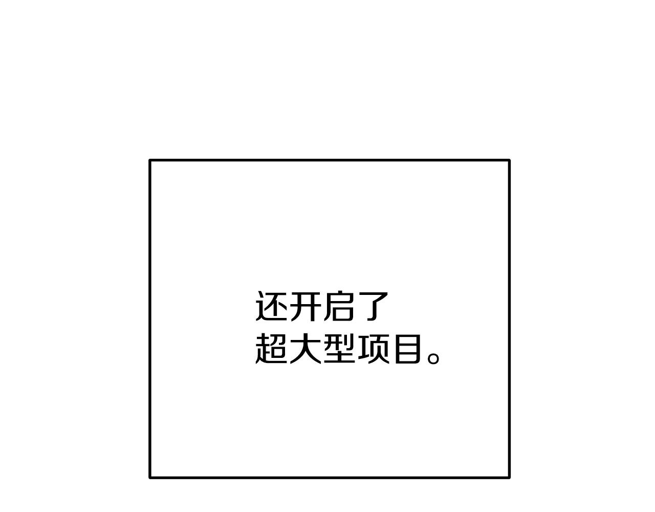 重启地下城韩漫全集-第107话 嚣张跋扈啊你！无删减无遮挡章节图片 