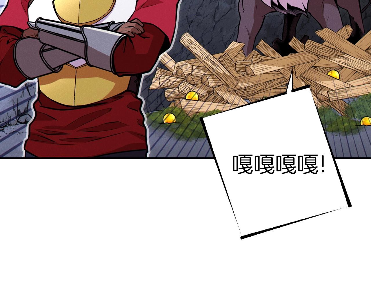 重启地下城韩漫全集-第107话 嚣张跋扈啊你！无删减无遮挡章节图片 
