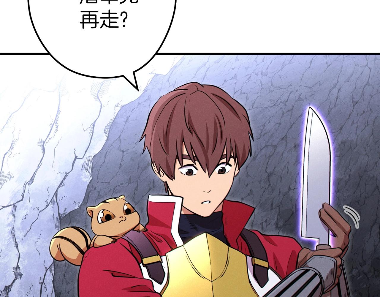 重启地下城韩漫全集-第107话 嚣张跋扈啊你！无删减无遮挡章节图片 