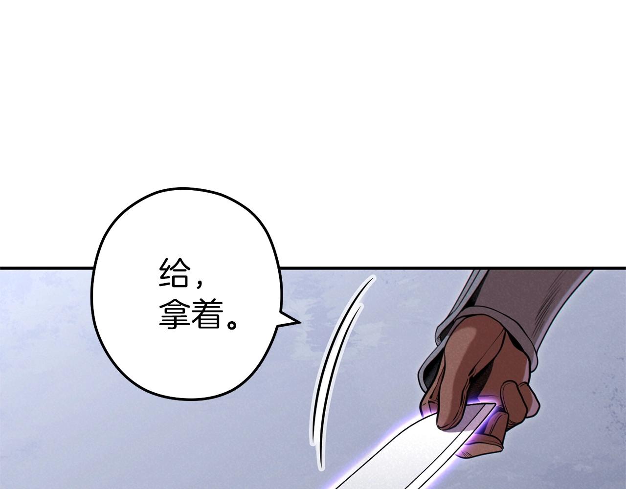 重启地下城韩漫全集-第107话 嚣张跋扈啊你！无删减无遮挡章节图片 