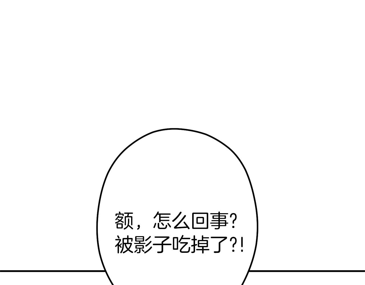 重启地下城韩漫全集-第107话 嚣张跋扈啊你！无删减无遮挡章节图片 
