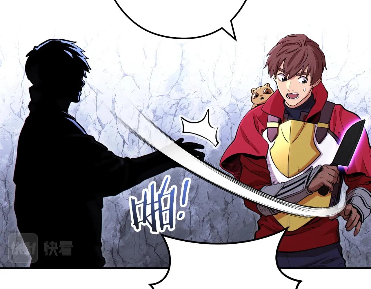 重启地下城韩漫全集-第107话 嚣张跋扈啊你！无删减无遮挡章节图片 