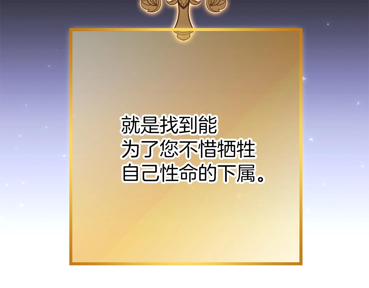重启地下城韩漫全集-第107话 嚣张跋扈啊你！无删减无遮挡章节图片 
