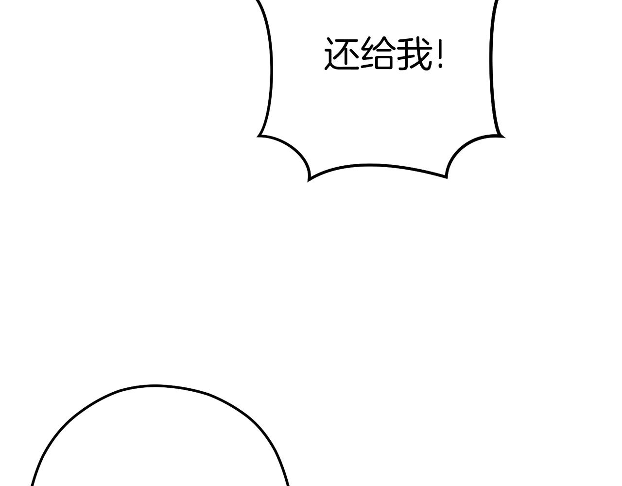 重启地下城韩漫全集-第107话 嚣张跋扈啊你！无删减无遮挡章节图片 