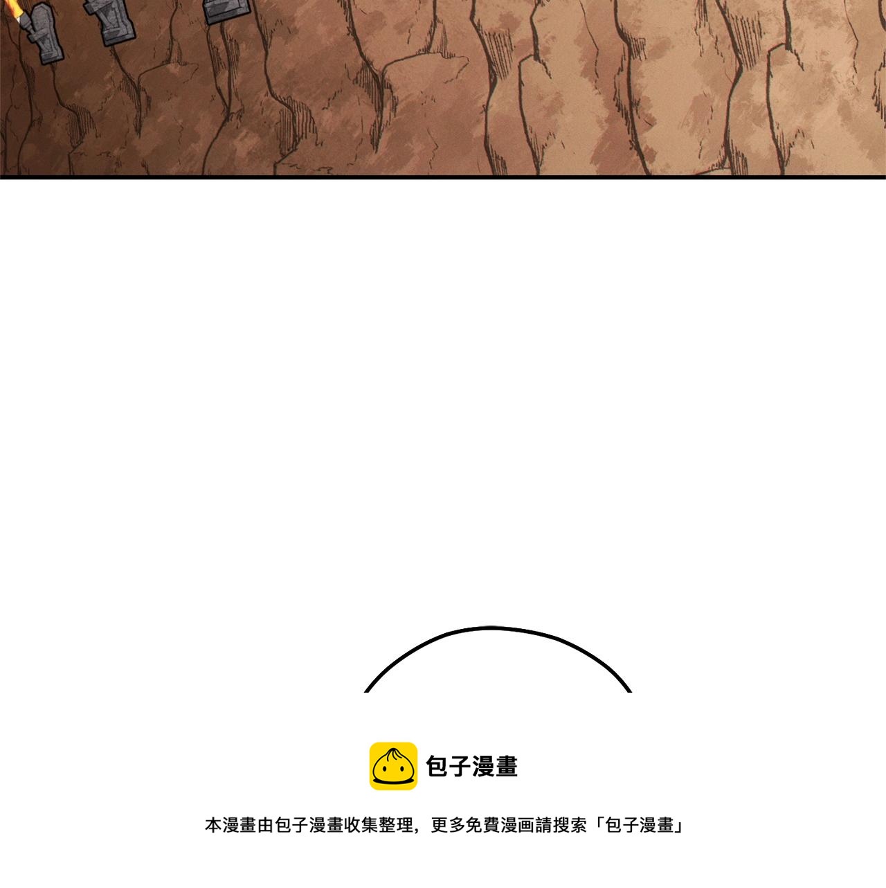 重启地下城韩漫全集-第108话 成为我的盘中餐吧！无删减无遮挡章节图片 