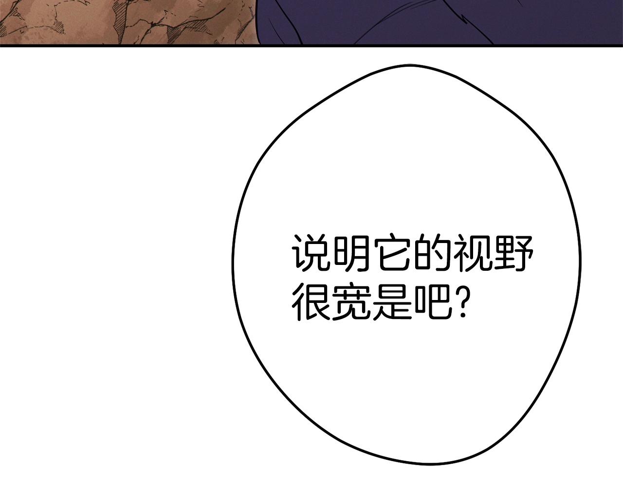 重启地下城韩漫全集-第108话 成为我的盘中餐吧！无删减无遮挡章节图片 