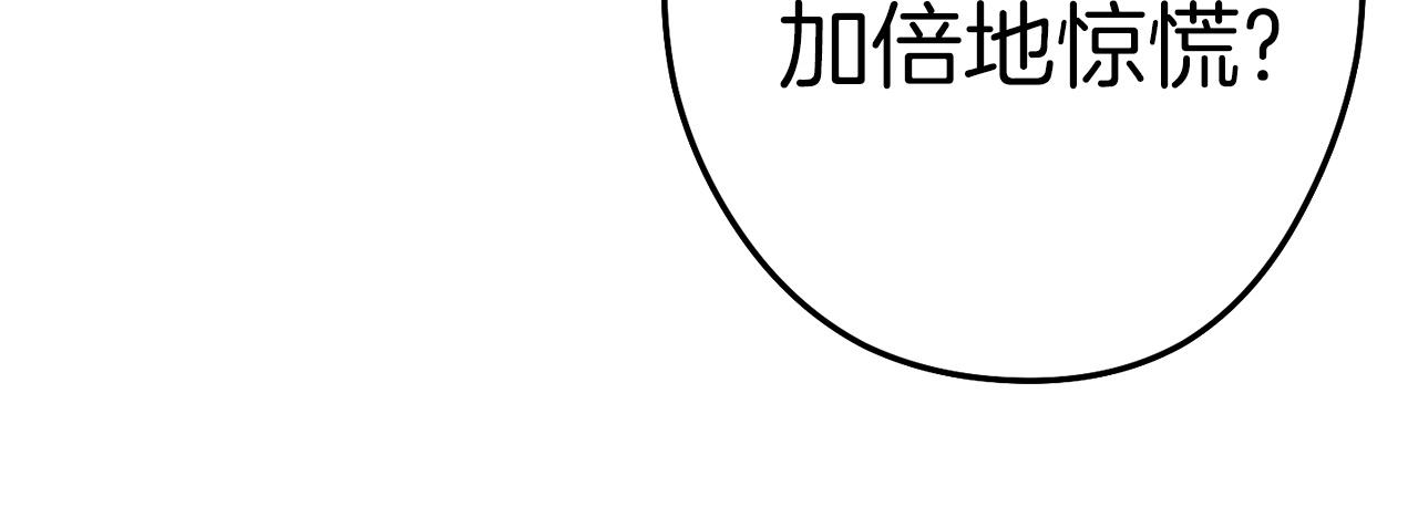 重启地下城韩漫全集-第108话 成为我的盘中餐吧！无删减无遮挡章节图片 