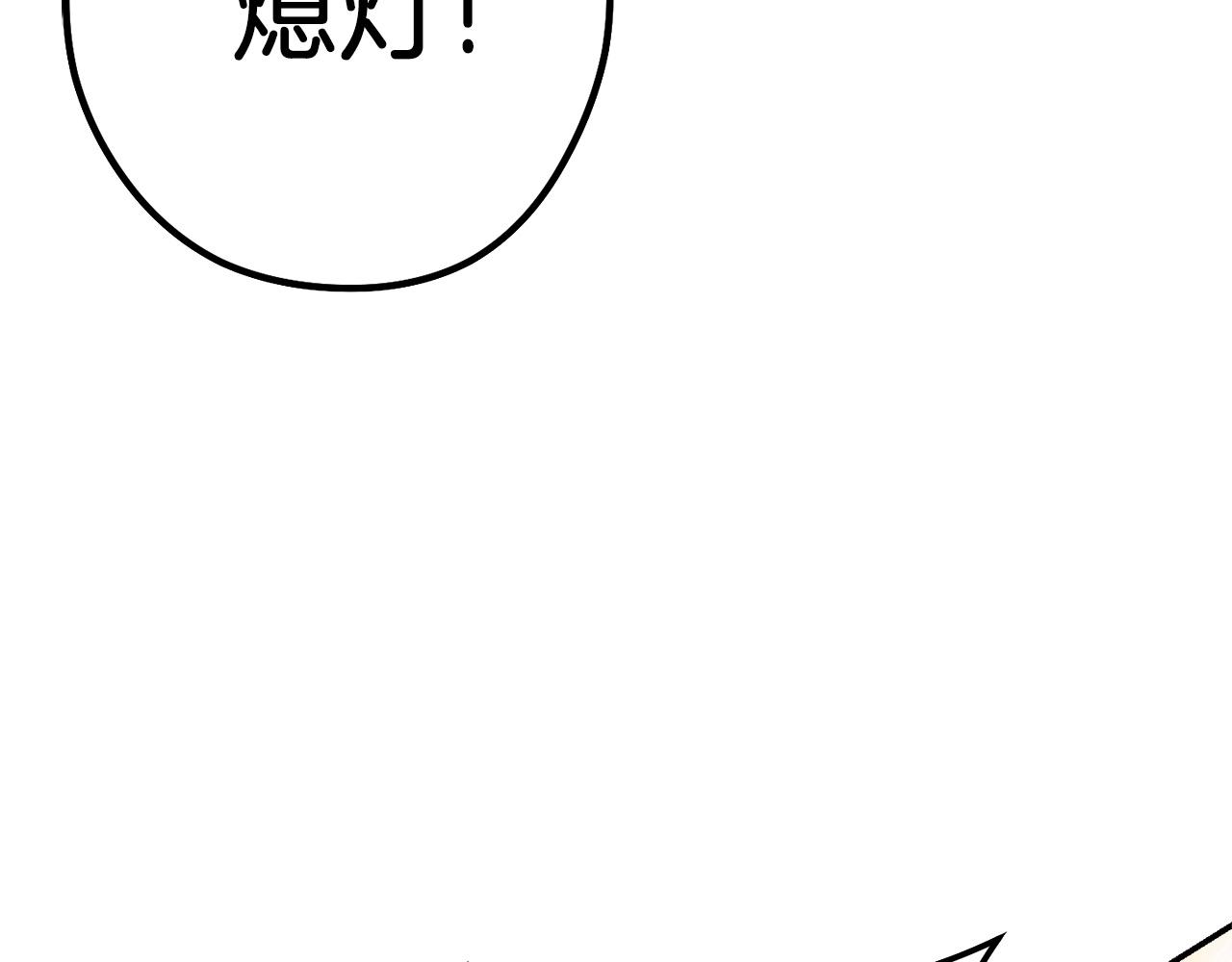 重启地下城韩漫全集-第108话 成为我的盘中餐吧！无删减无遮挡章节图片 