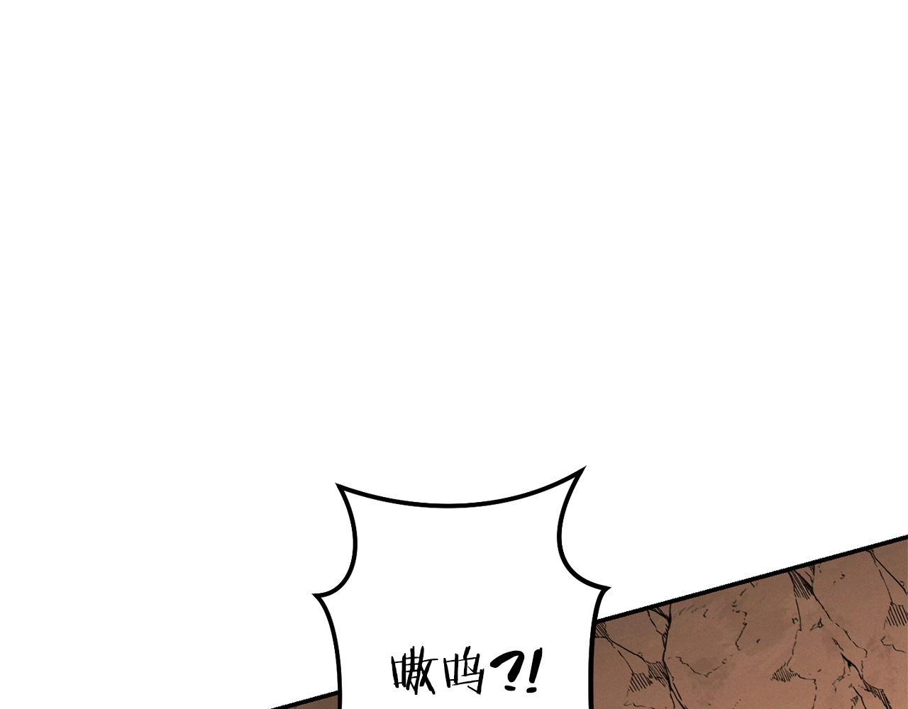 重启地下城韩漫全集-第108话 成为我的盘中餐吧！无删减无遮挡章节图片 