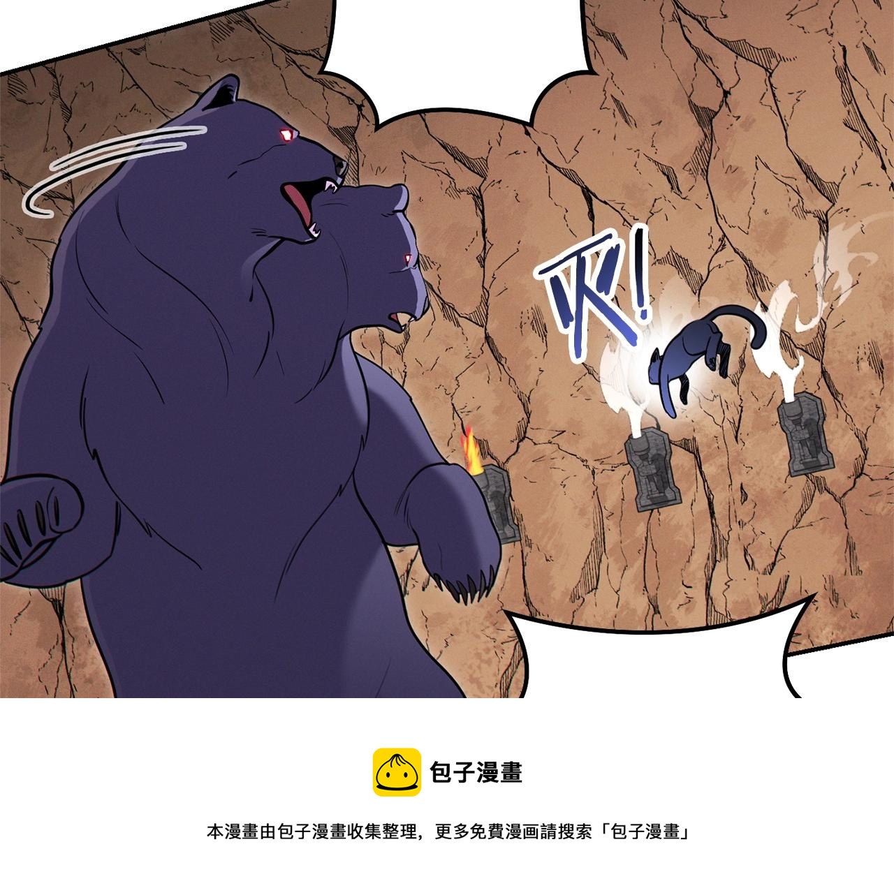 重启地下城韩漫全集-第108话 成为我的盘中餐吧！无删减无遮挡章节图片 