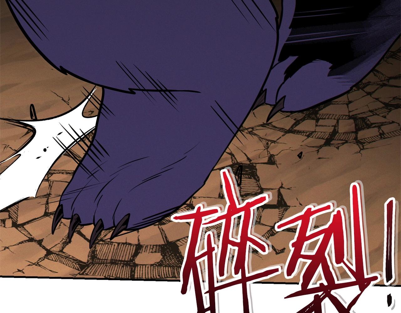 重启地下城韩漫全集-第108话 成为我的盘中餐吧！无删减无遮挡章节图片 