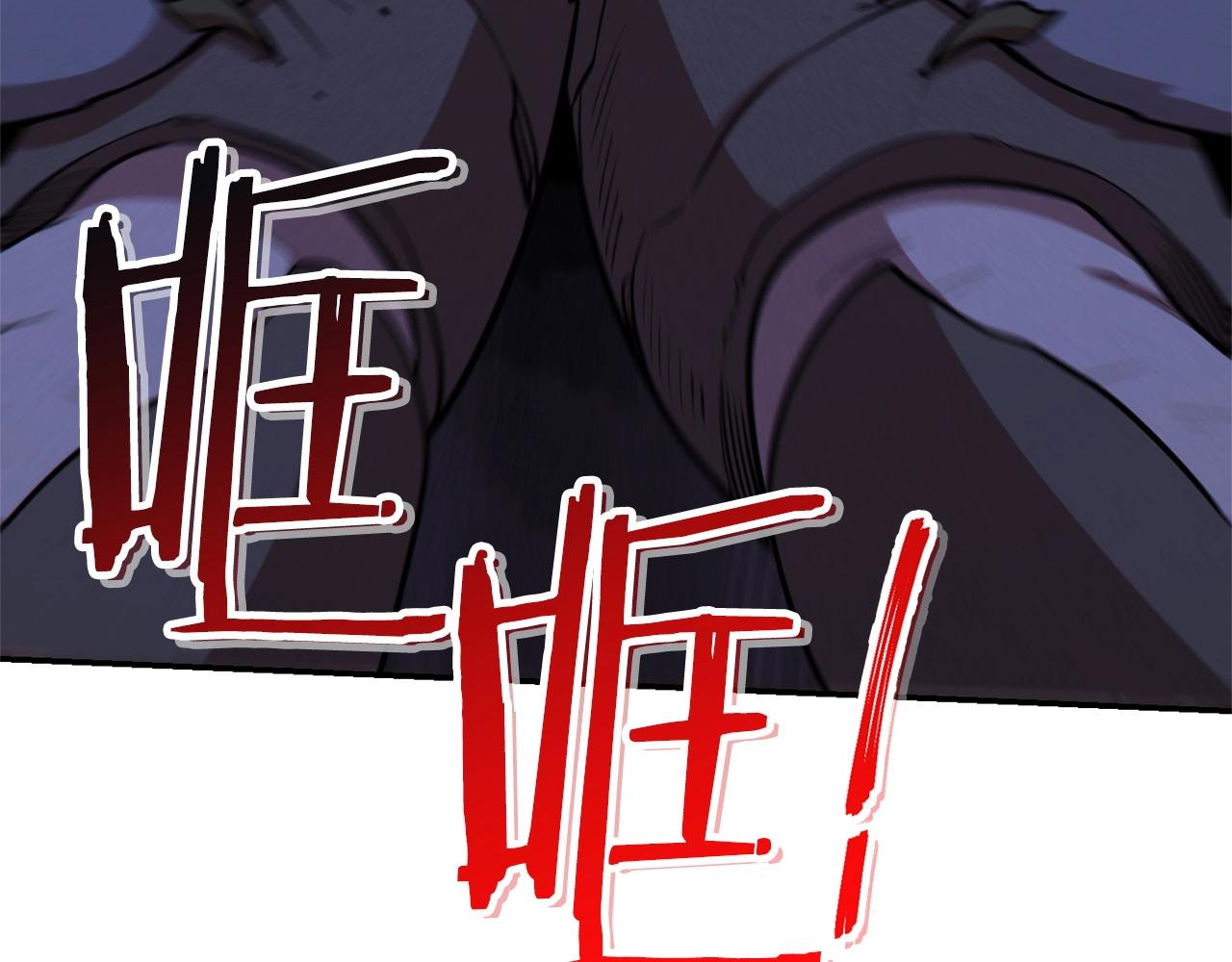 重启地下城韩漫全集-第108话 成为我的盘中餐吧！无删减无遮挡章节图片 