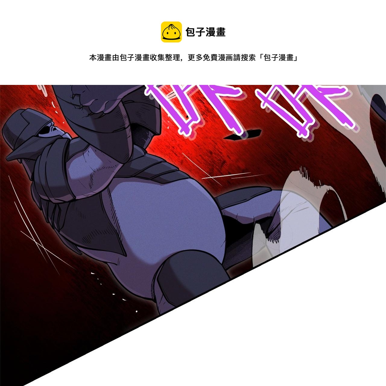 重启地下城韩漫全集-第108话 成为我的盘中餐吧！无删减无遮挡章节图片 