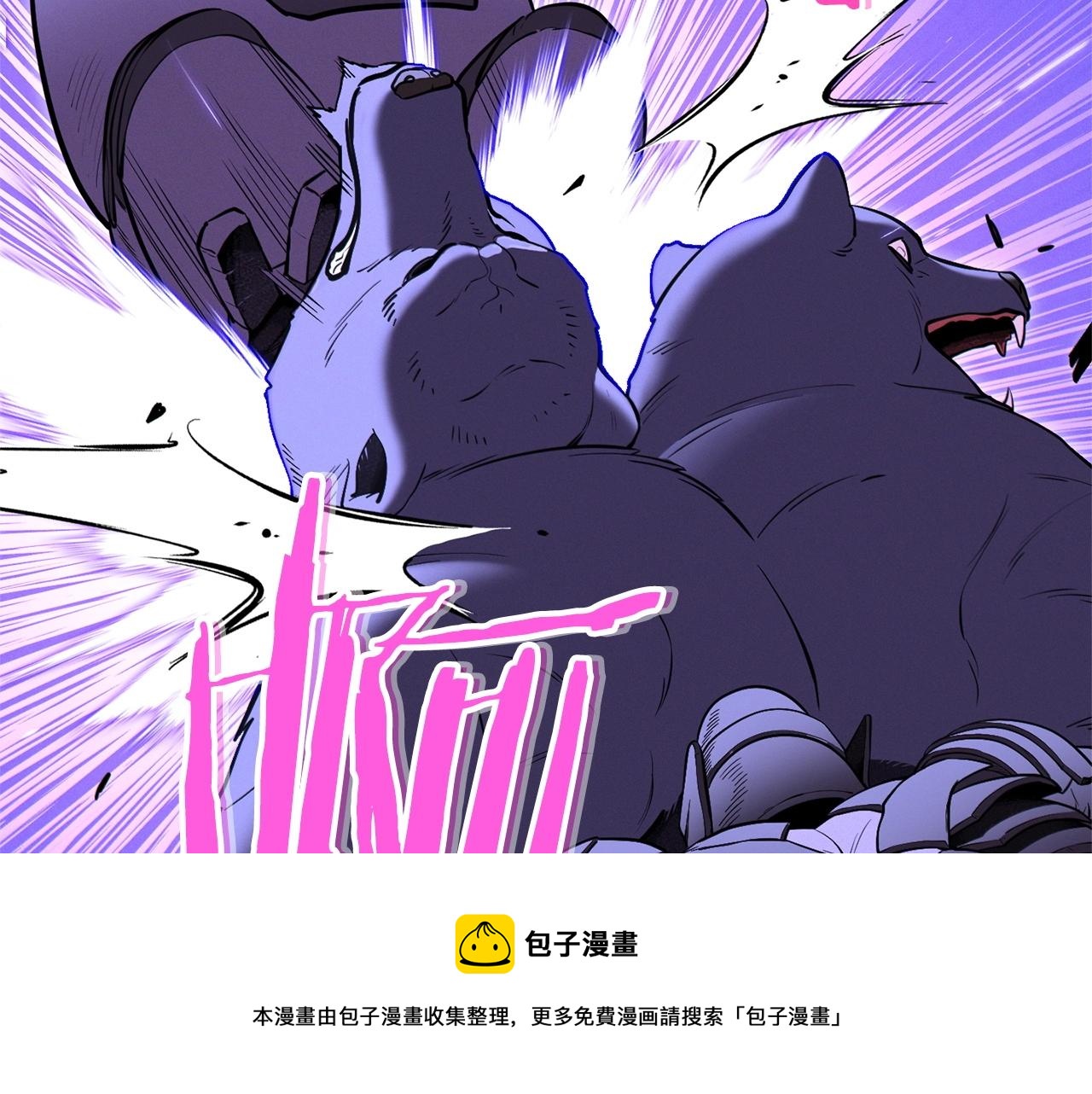 重启地下城韩漫全集-第108话 成为我的盘中餐吧！无删减无遮挡章节图片 