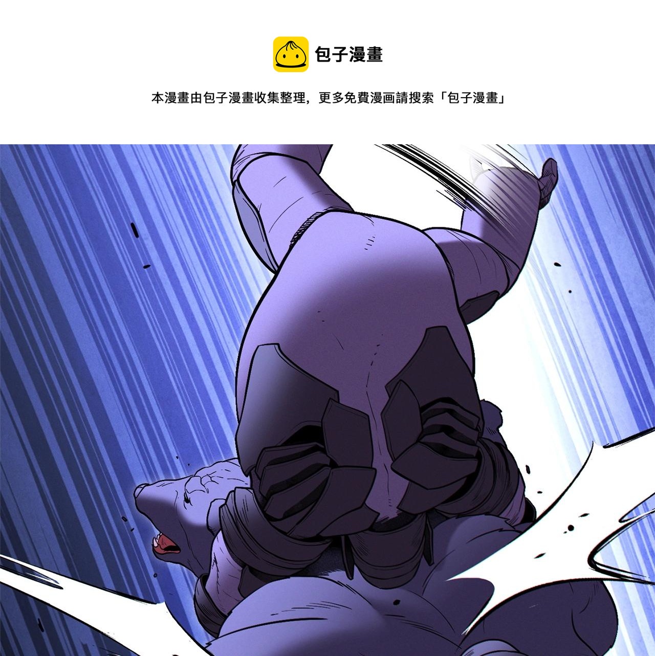 重启地下城韩漫全集-第108话 成为我的盘中餐吧！无删减无遮挡章节图片 