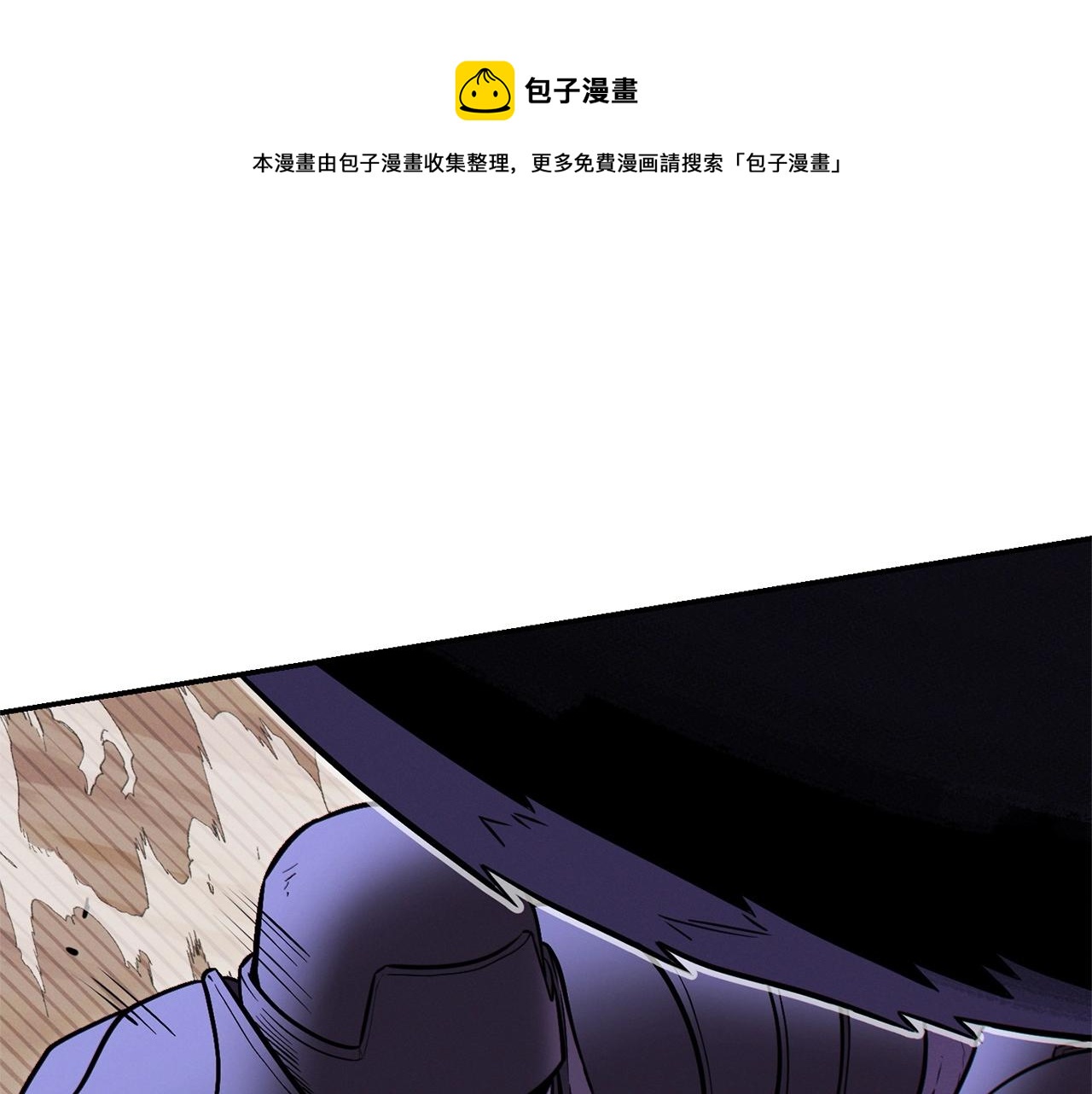 重启地下城韩漫全集-第108话 成为我的盘中餐吧！无删减无遮挡章节图片 