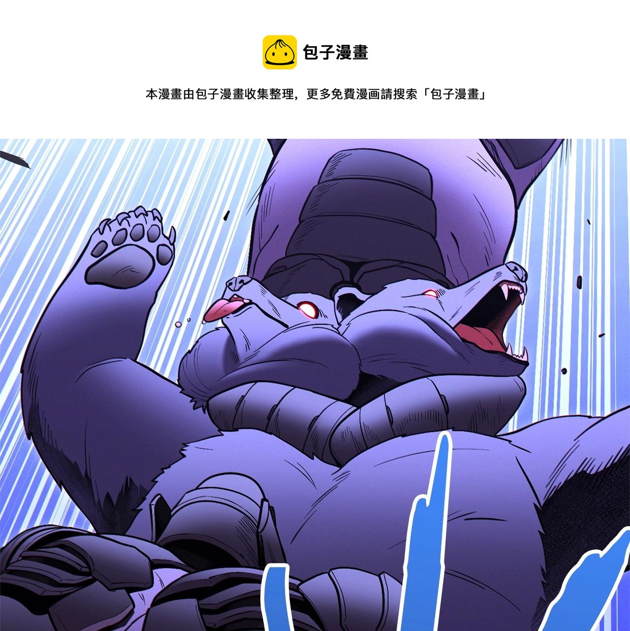 重启地下城韩漫全集-第108话 成为我的盘中餐吧！无删减无遮挡章节图片 