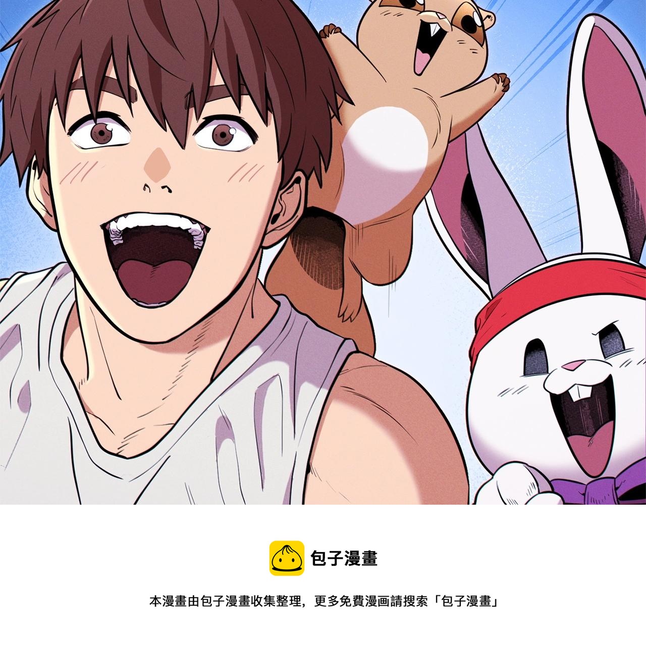 重启地下城韩漫全集-第108话 成为我的盘中餐吧！无删减无遮挡章节图片 