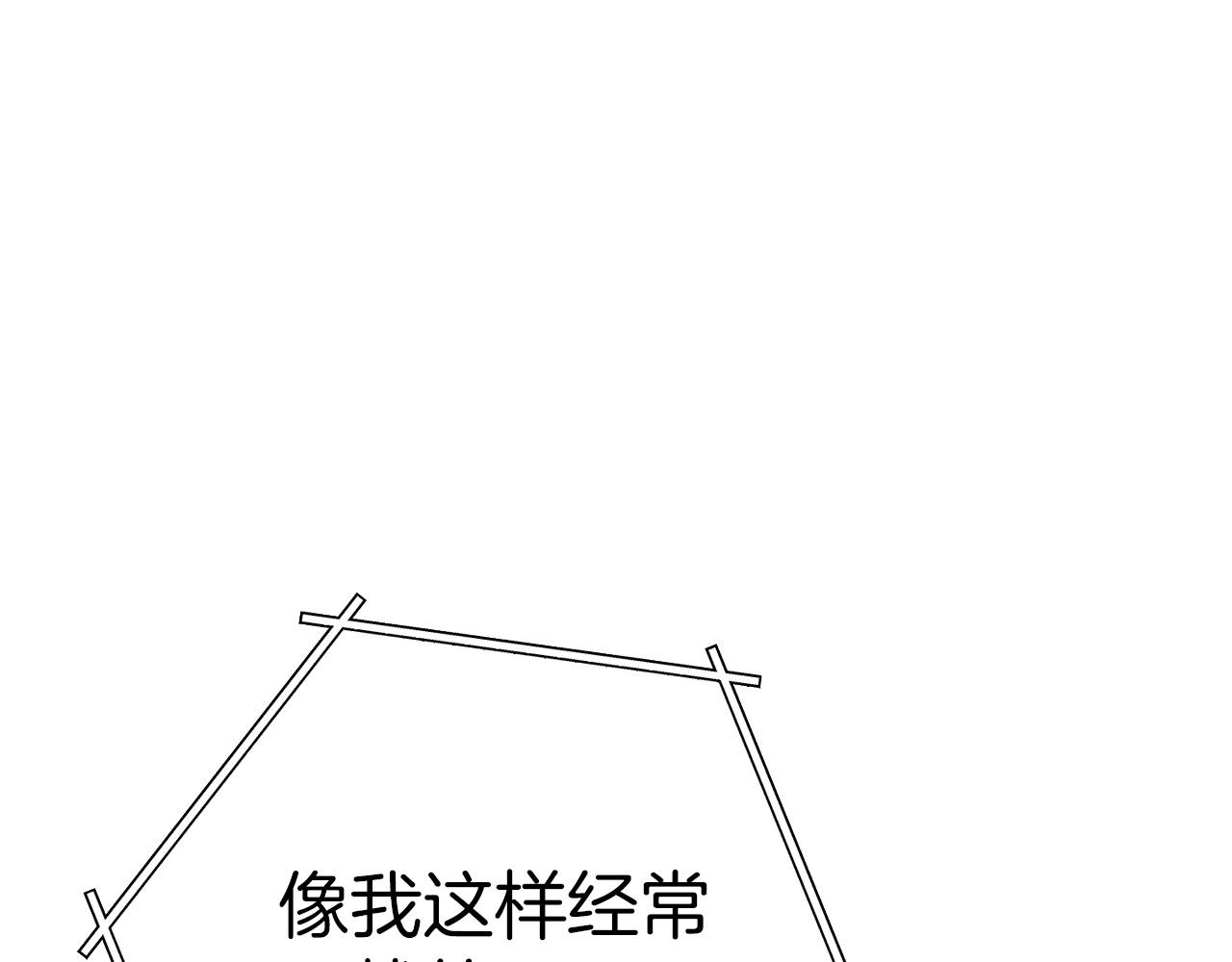 重启地下城韩漫全集-第108话 成为我的盘中餐吧！无删减无遮挡章节图片 