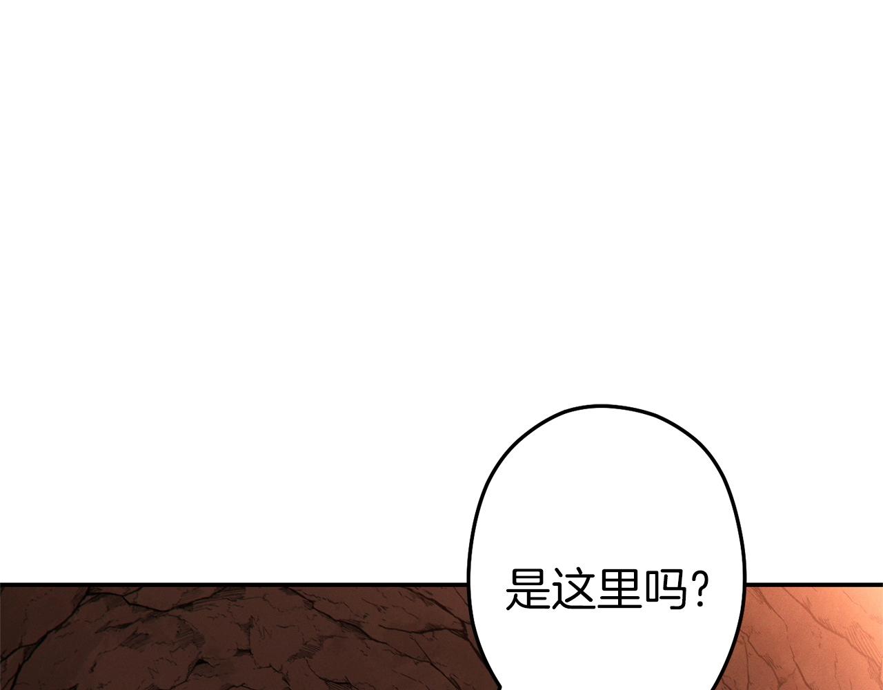 重启地下城韩漫全集-第108话 成为我的盘中餐吧！无删减无遮挡章节图片 