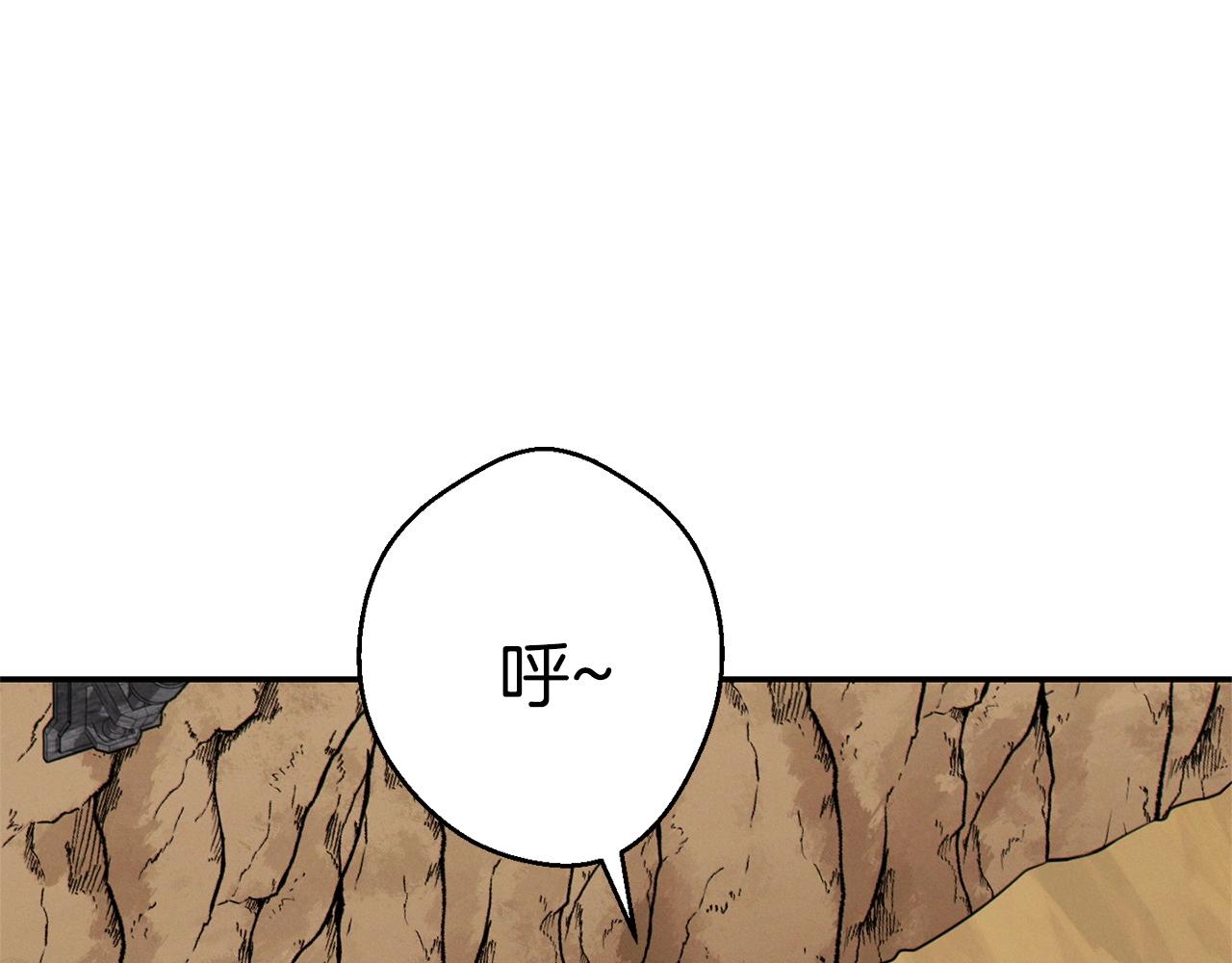 重启地下城韩漫全集-第108话 成为我的盘中餐吧！无删减无遮挡章节图片 