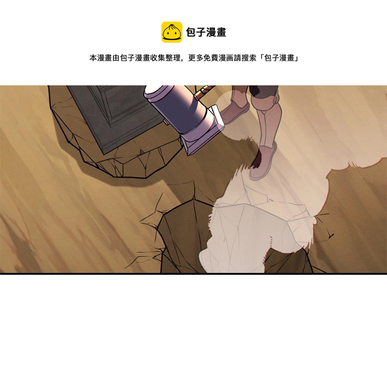 重启地下城韩漫全集-第108话 成为我的盘中餐吧！无删减无遮挡章节图片 